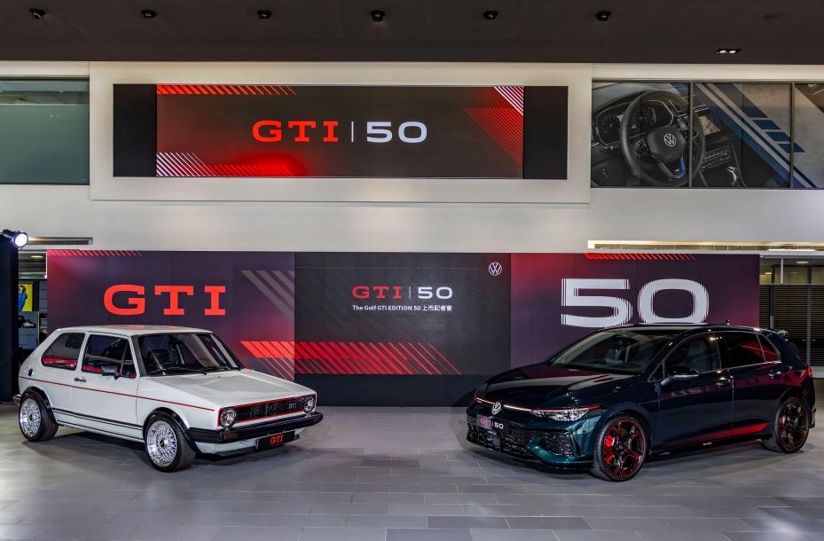 五十年熱血傳承 The Golf GTI EDITION 50 強襲登台